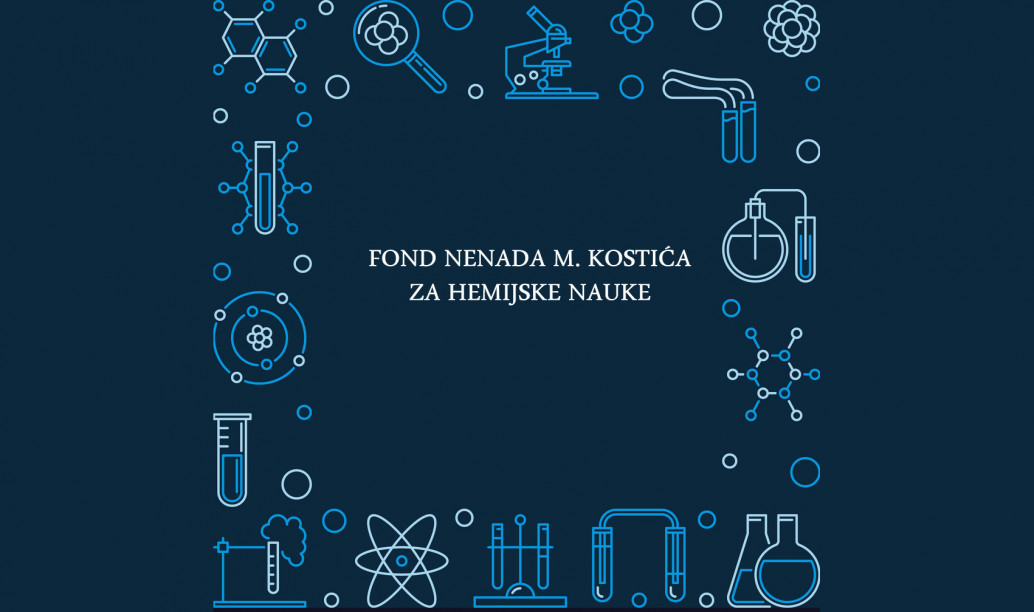 Конкурс Фонда Ненада М. Костића за хемијске науке